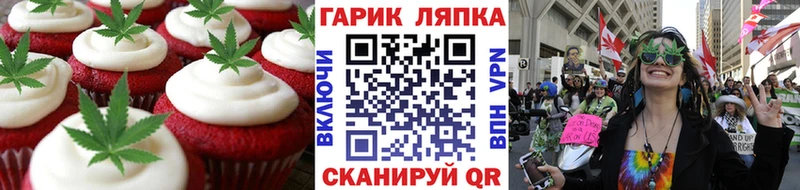 кракен сайт Большой Камень Печенье с ТГК конопля