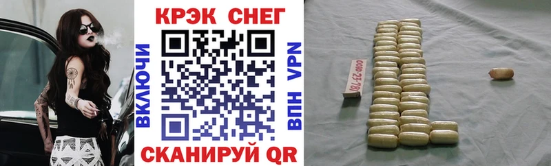 COCAIN 99%  что такое   blacksprut онион  Большой Камень 