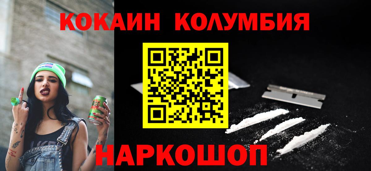 Гарик  АМФЕТАМИН  COCAIN  MDMA  Мефедрон  Гарик  Купить наркотик  Конопля  МЕТ  Большой Камень  Вход с VPN 