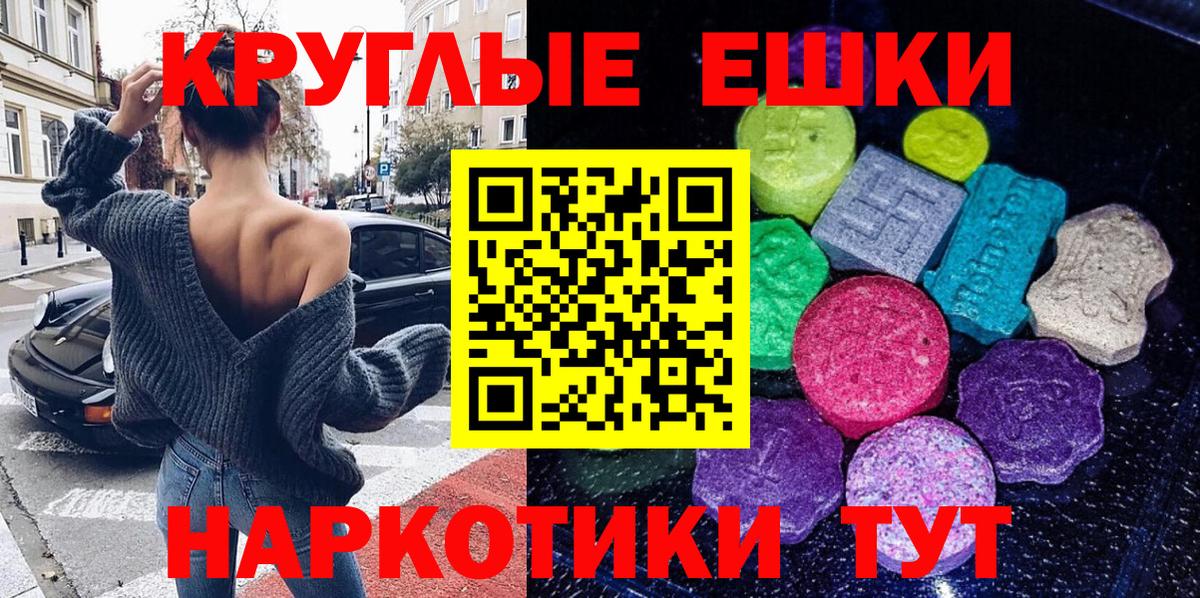 Экстази Punisher Большой Камень