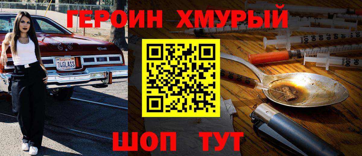 КОКАИН  Мефедрон   Alpha PVP СОЛЬ кристаллы  Большой Камень  ГАШИШ  МАРИХУАНА  МАРИХУАНА  ГАШ 