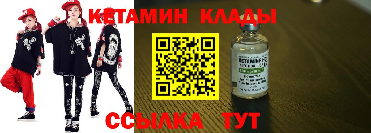 Марихуана  ГАШ  Сколько стоит  Большой Камень  КОКАИН  Мефедрон кристаллы  Вход с VPN 