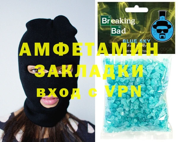 мефедрон мука Пролетарск