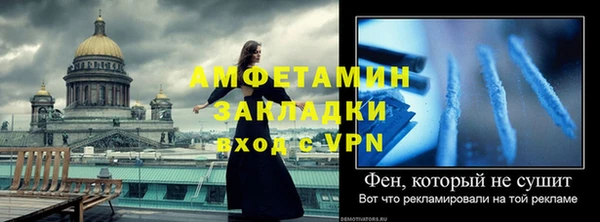гашик Приозерск