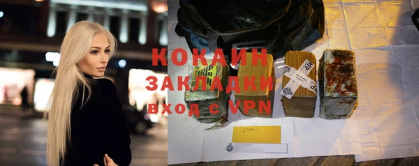 мефедрон мука Пролетарск