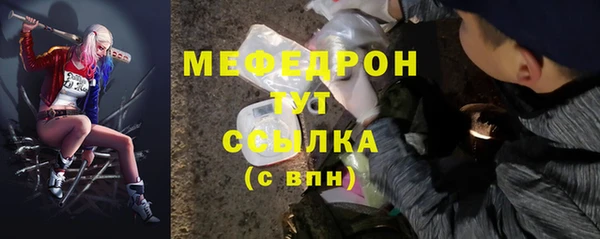 MDMA Premium VHQ Россошь