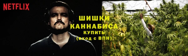 мефедрон мука Пролетарск