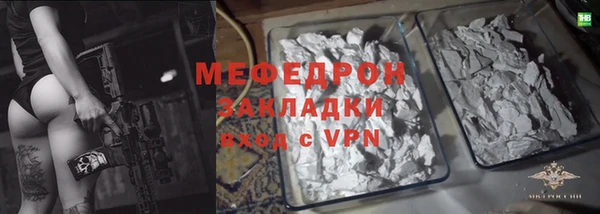СК Грязовец