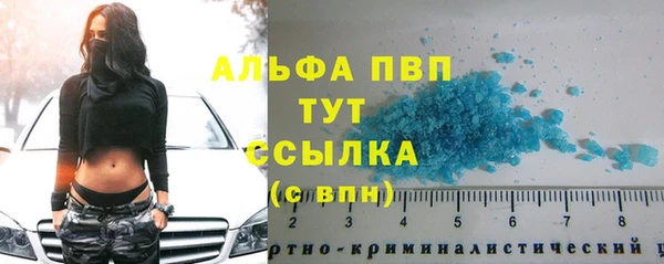 меф Протвино