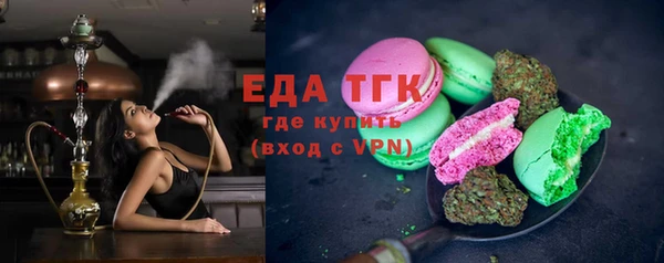 меф Протвино