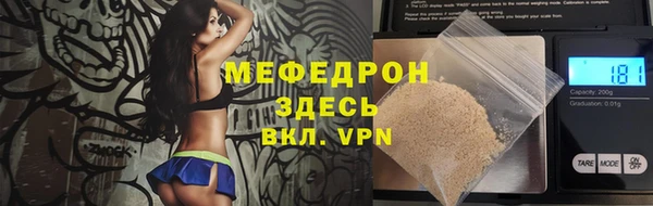 ешки Губаха