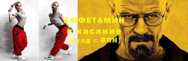 мефедрон мука Пролетарск