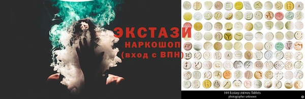 гашик Приозерск