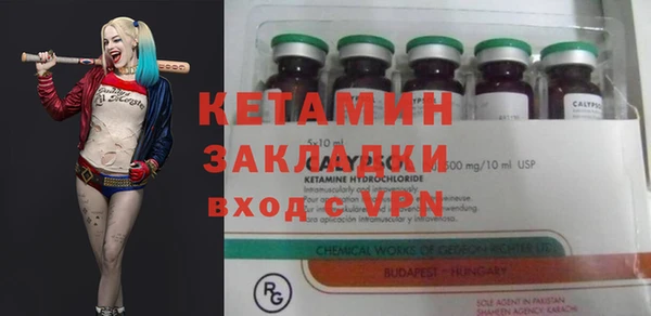 меф Протвино