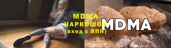 меф Протвино