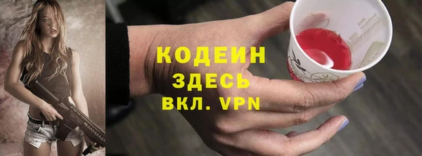 меф Протвино