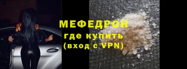 мефедрон мука Пролетарск