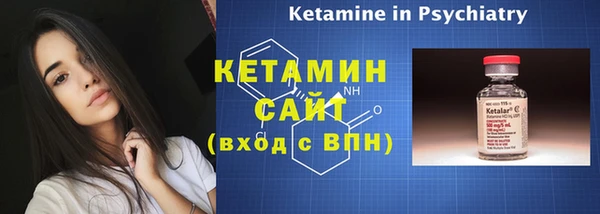 меф Протвино