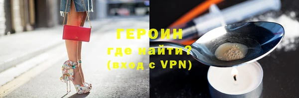 меф Протвино
