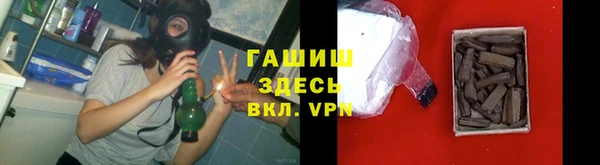 мефедрон мука Пролетарск