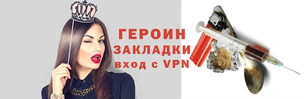 меф Протвино