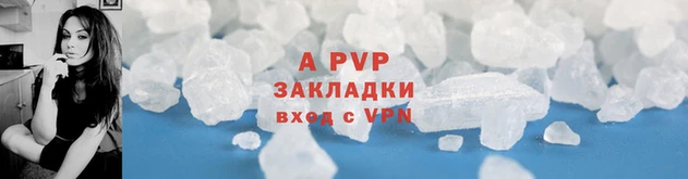 меф Протвино