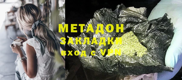 меф Протвино