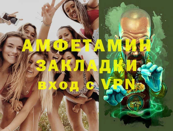 меф Протвино