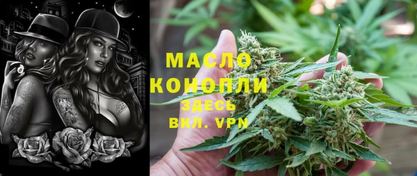 меф Протвино