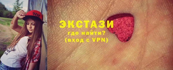 мефедрон мука Пролетарск
