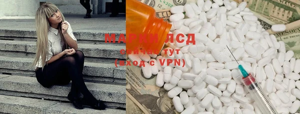 мефедрон мука Пролетарск
