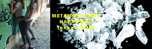 меф Протвино