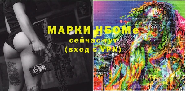 гашик Приозерск