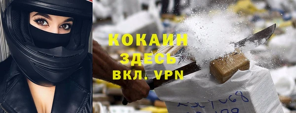меф Протвино