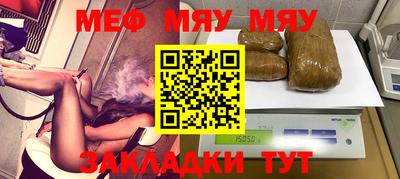 хмурый Балаково