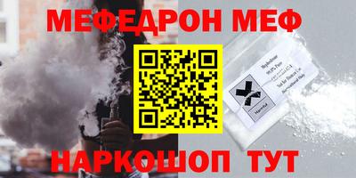 наркотики Балашиха