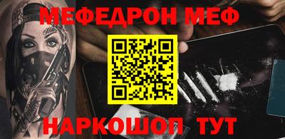 наркотики Балашиха