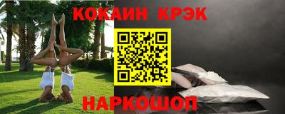 герыч Балашиха