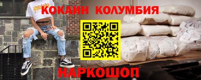 наркотики Балашиха