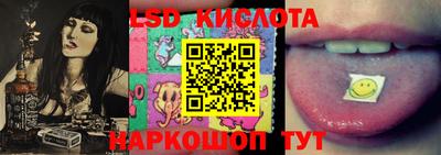 хмурый Балаково