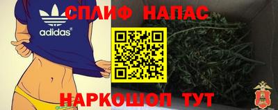 наркотики Балашиха