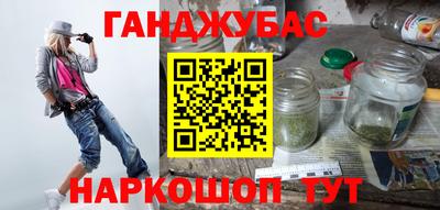 кристаллы Абакан