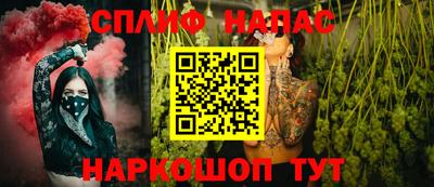 наркотики Балашиха