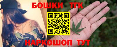 прущая мука Балаково