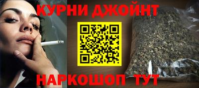 наркотики Балашиха