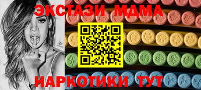 наркотики Балашиха