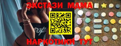 наркотики Балашиха