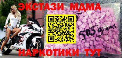 наркотики Балашиха