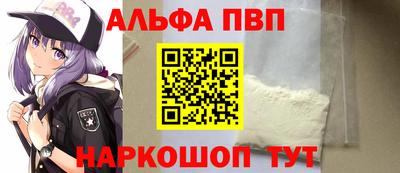 герыч Балашиха