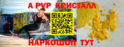 стафф Берёзовский